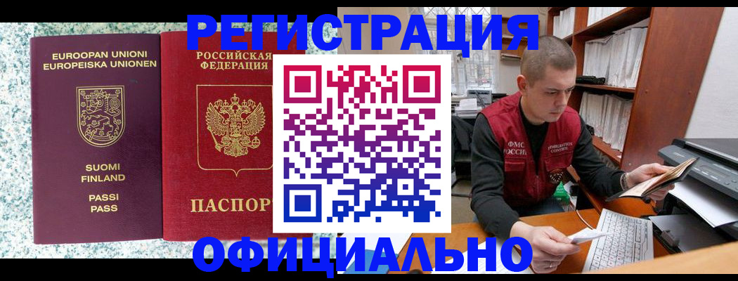 пропишу в квартире в Артёме